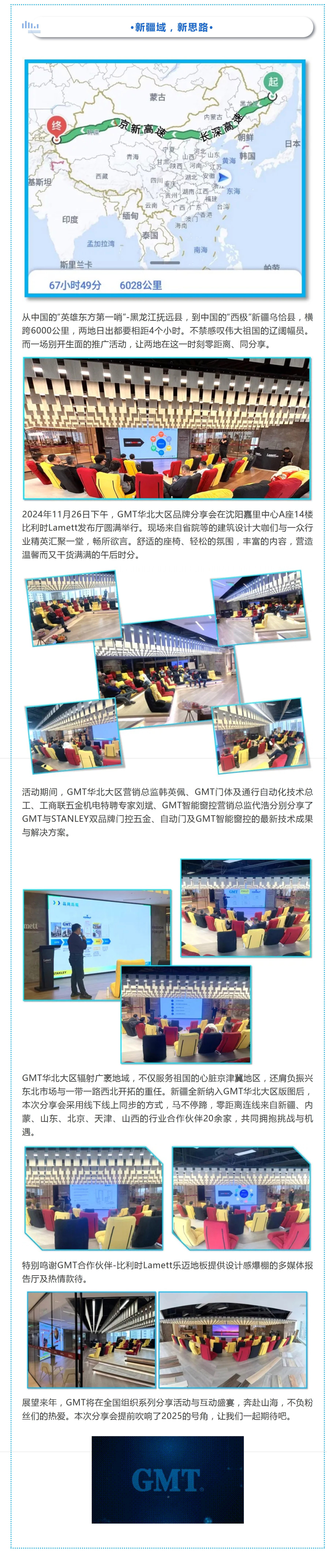 屏幕截图_27-6-2025_145436_mp.weixin.qq.com.jpeg