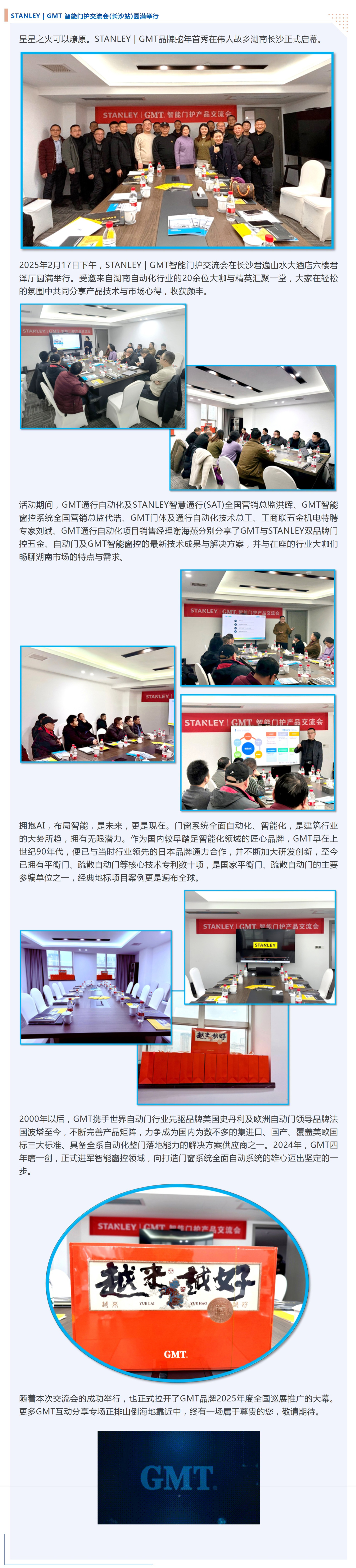 屏幕截图_27-6-2025_162344_mp.weixin.qq.com.jpeg