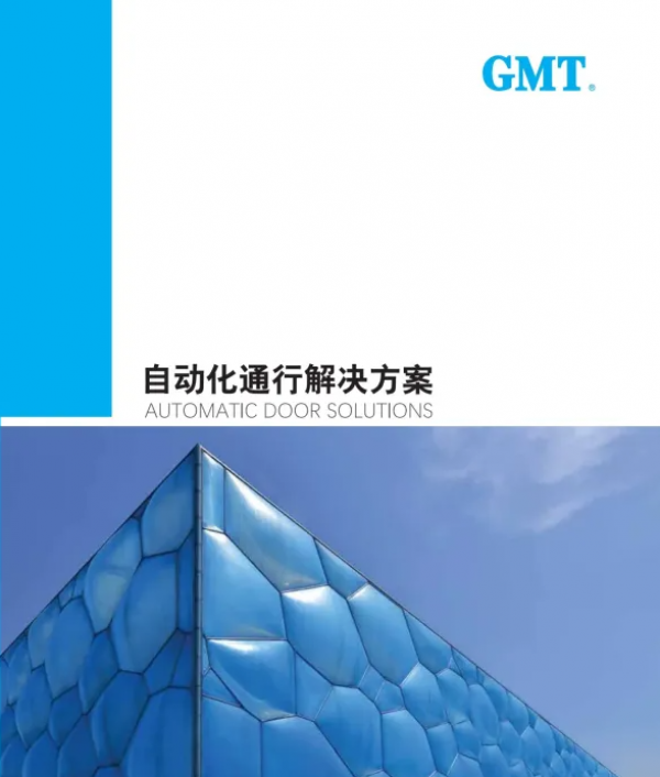 上海东铁五金有限公司