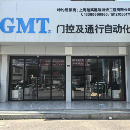 上海睦高扬州