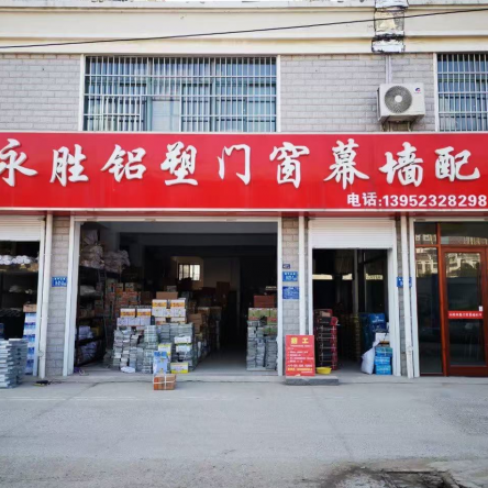 淮安铭洋