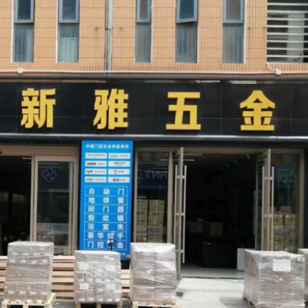 南京励傲